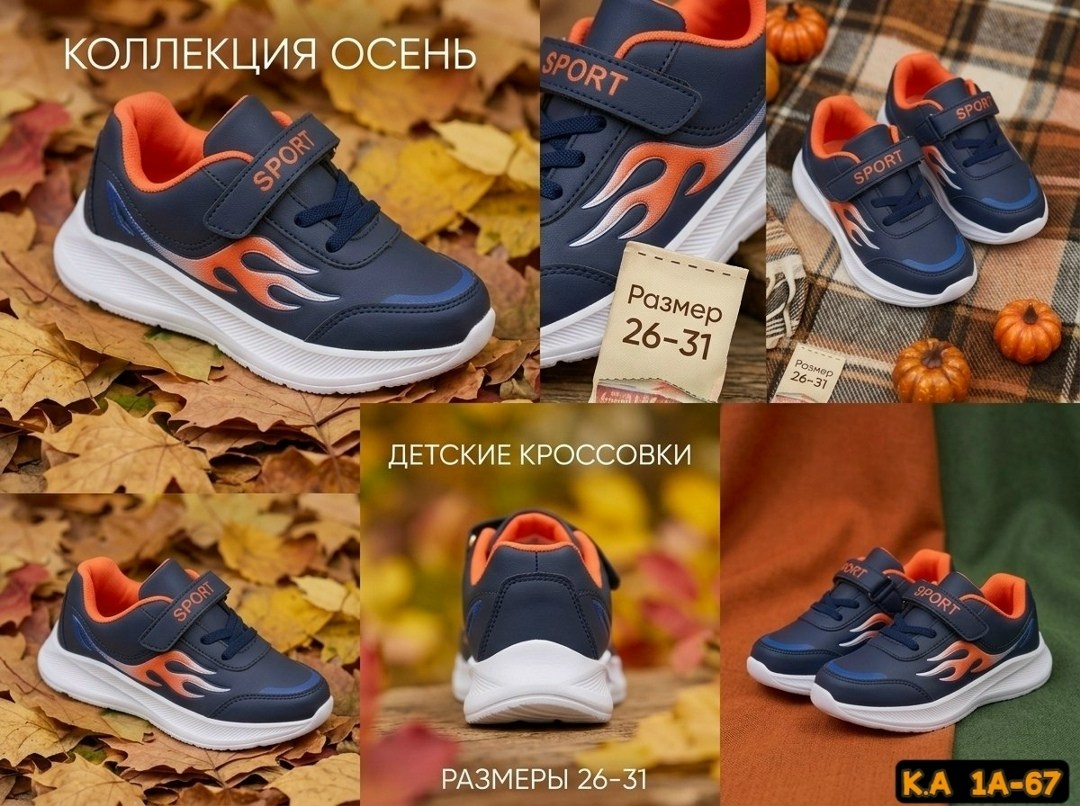 кроссовки детские для мальчика,кроссовки timejump кроссовки,кроссовки,детские кроссовки,кроссовки детская