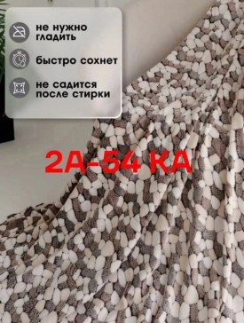 Одежда