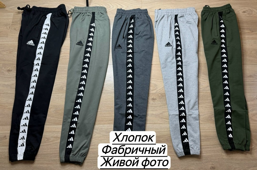 мужские спортивные штаны,штаны спортивные,брюки спортивные мужские,штаны мужские,спортивные брюки