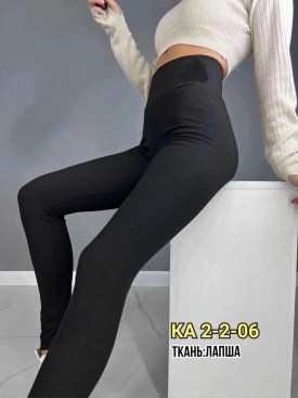 Леггинсы