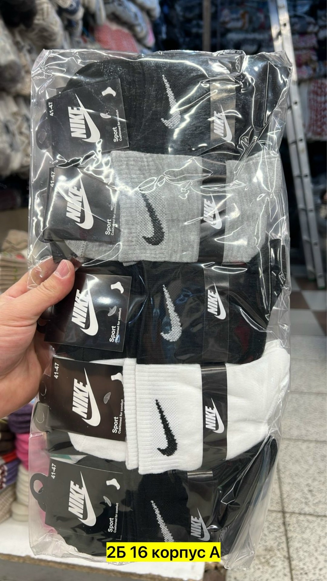 носки nike мужские,носки nike,носки средние хлопковые набор 5 пар nike,nike комплект носков,носки спортивные мужские