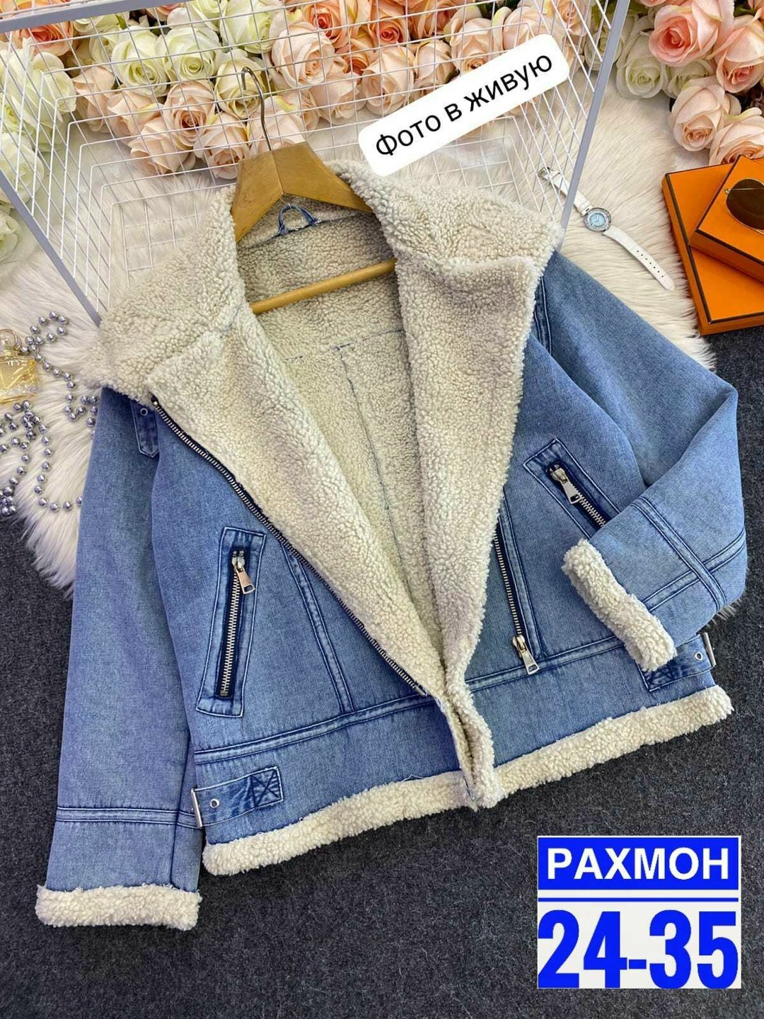 куртка джинсовая на меху,куртка джинсовая,дублёнка джинсовая,дубленка авиатор женская джинсовая зимняя с мехом ranims,джинсовая куртка с овчиной женская