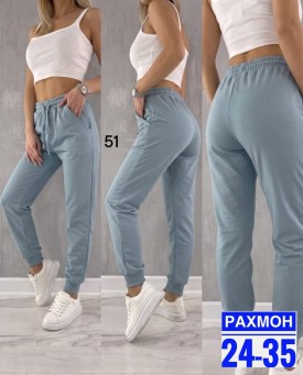 Брюки