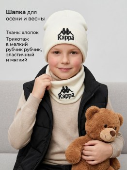 Шапка