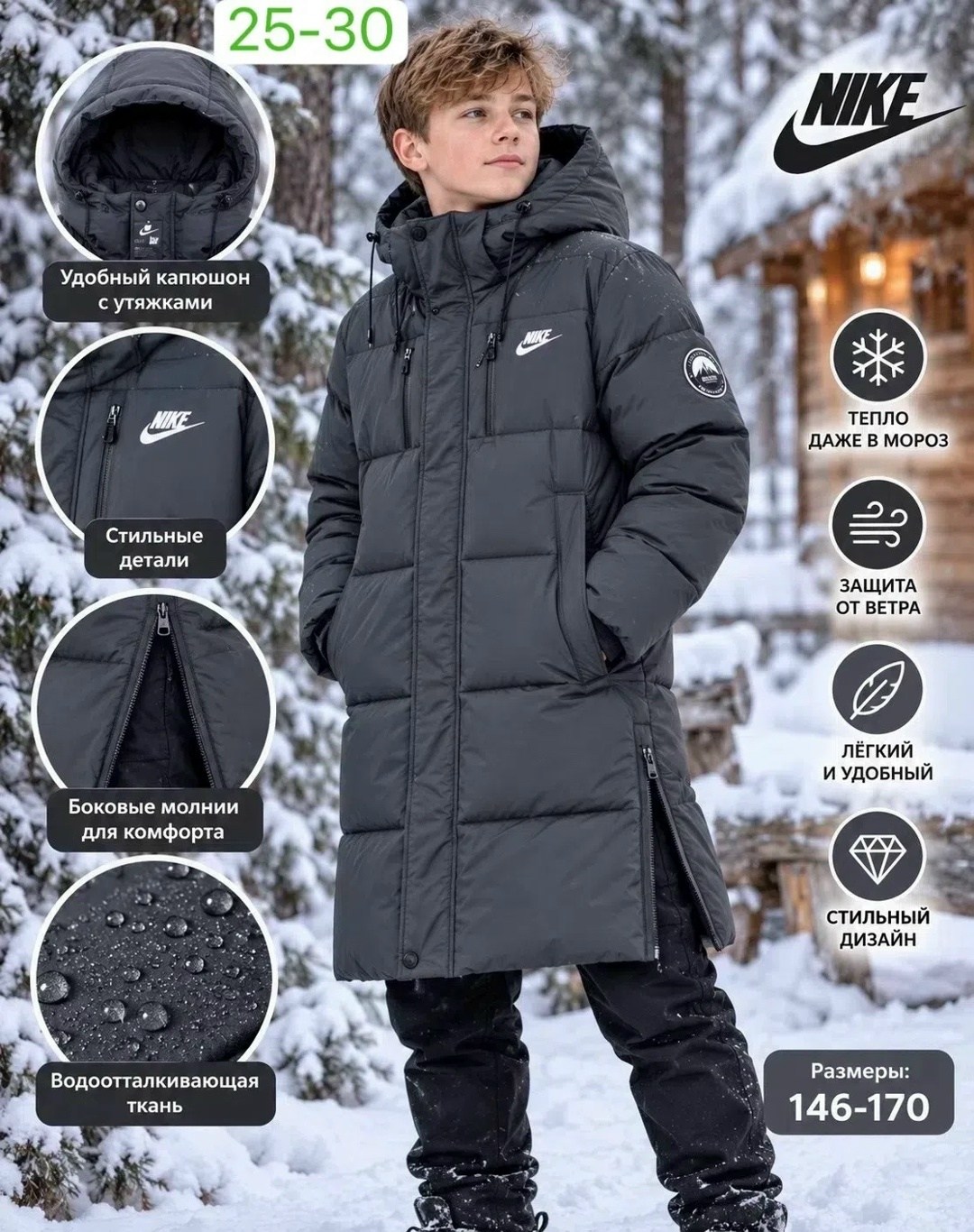 пальто пуховое nike,удлиненный пуховик найк мужской,длинные пуховики,пуховик мужской nike,пуховик