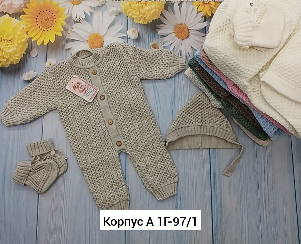 вязаный комбинезон для новорожденных,комбинезон для малышей вязаный комплект,комплект вязаный,комбинезон вязаный для малыша,комбинезон вязаный для новорожденного
