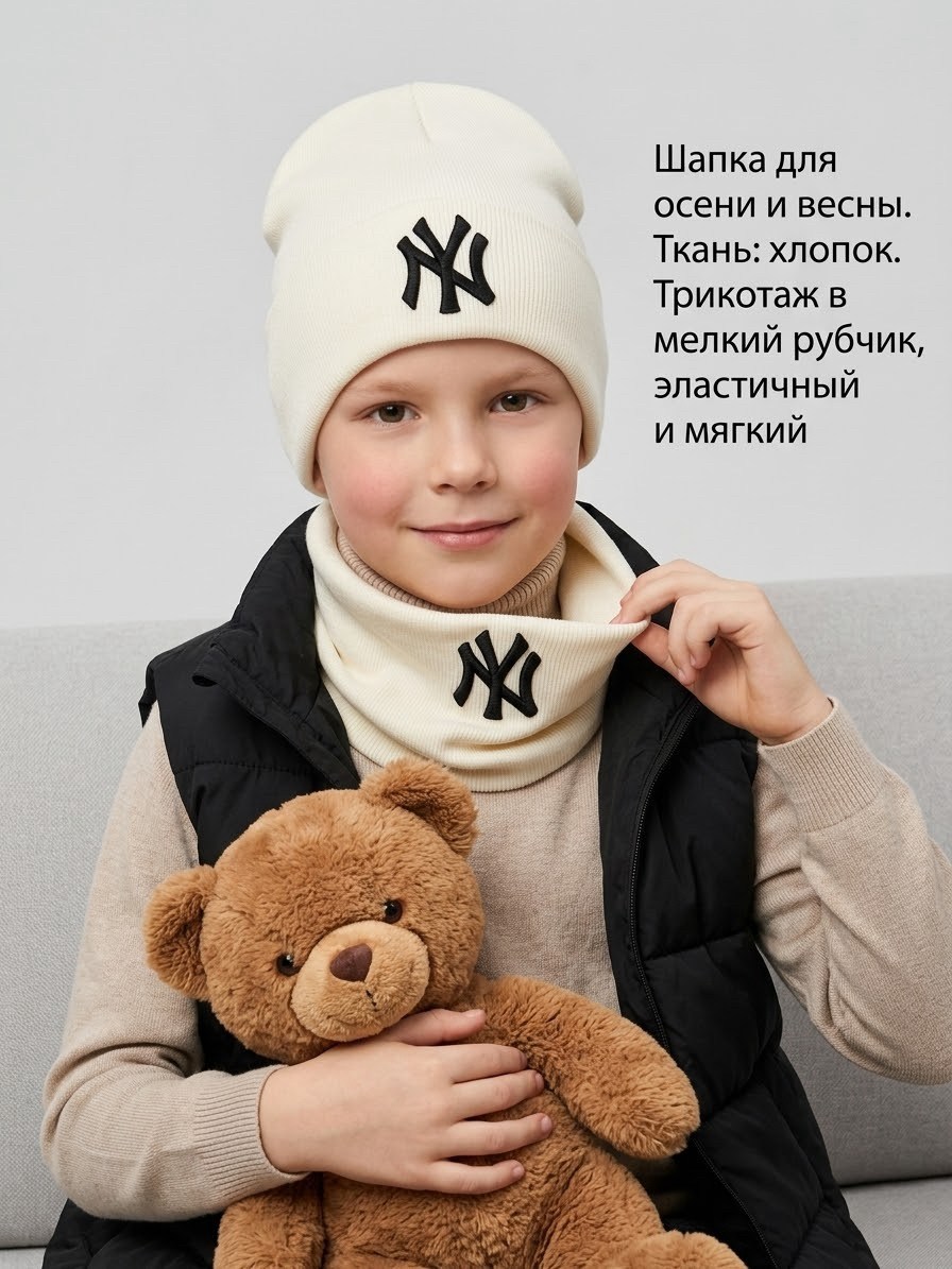шапка для детей,шапка и снуд для детей,детская шапка,шапка и снуд,шапка шарф