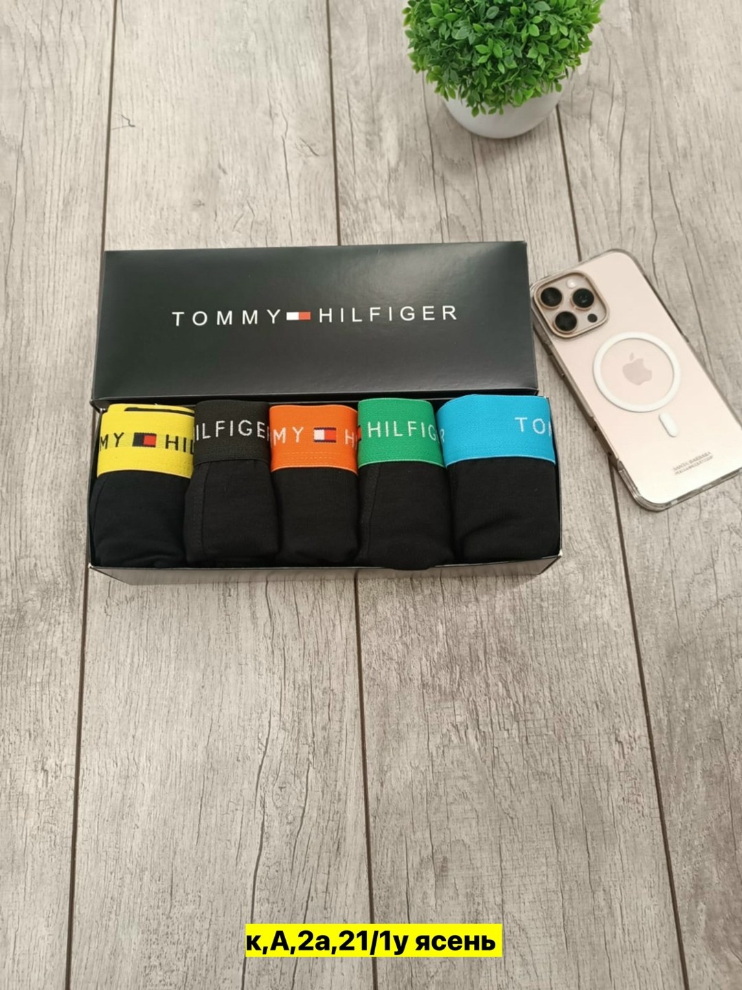 набор трусов,набор мужских трусов,трусы мужские набор боксеры 5 шт,tommy hilfiger трусы мужские,комплект трусов мужских