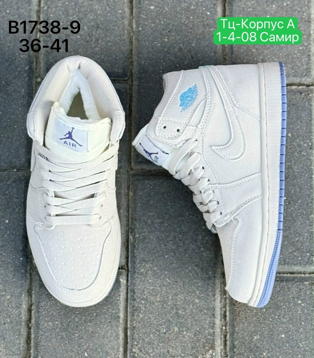 кроссовки nike air jordan 1 retro high,кроссовки nike air jordan,кроссовки женские nike air jordan 1,кроссовки nike air jordan 1,кроссовки мужские nike air jordan