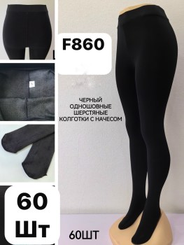 Колготки