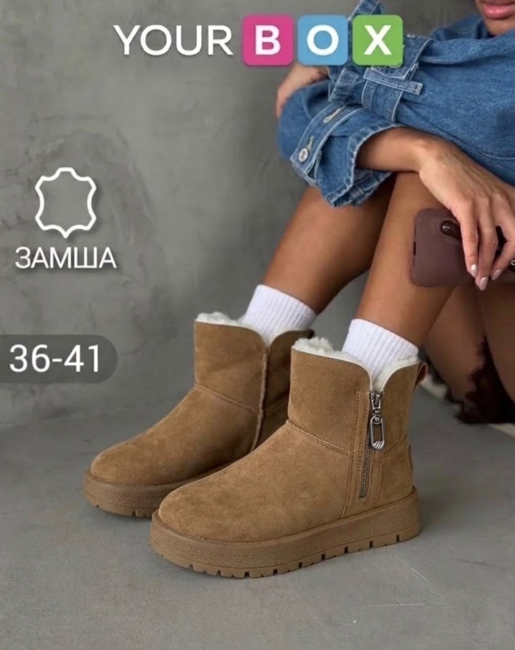 женские угги,зимние женские угги,,угги женские 36-41,угги женские ugg