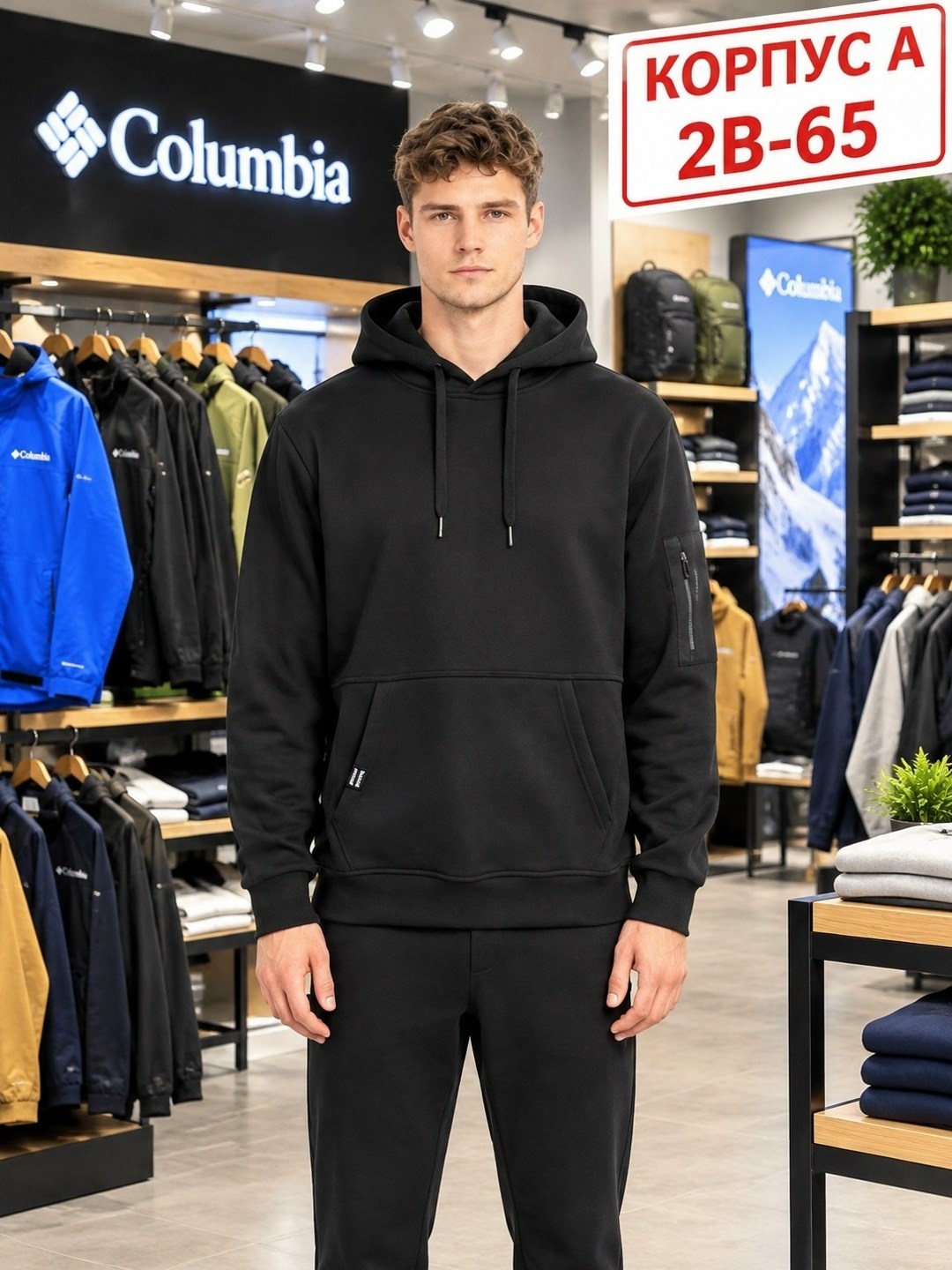 мужские худи columbia,худи columbia,мужские толстовки columbia,толстовка мужская,худи columbia худи