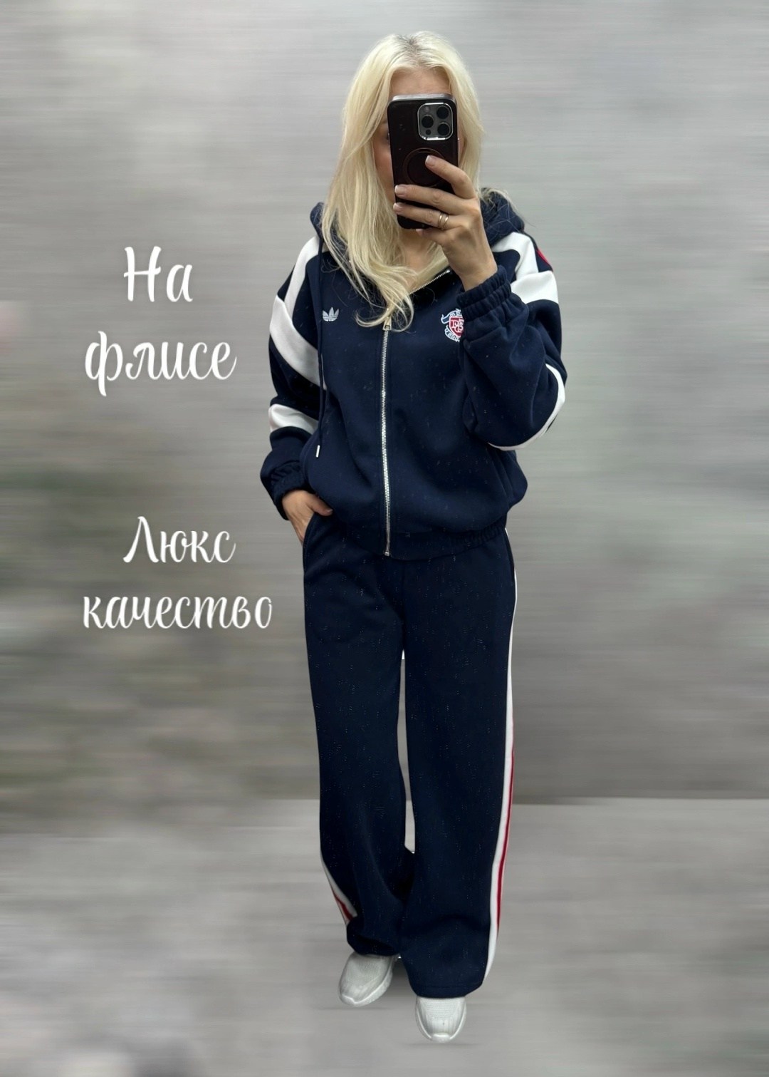 женский костюм,трикотажные костюмы,спортивный костюм женский,спортивный костюм,костюм спортивный женские спортивные костюмы
