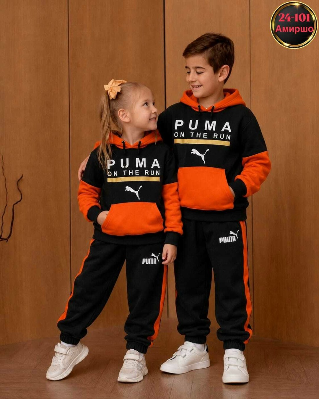 костюм пума для мальчика,костюмы спортивный puma,костюм спортивный мальчикам,детские спортивные костюмы,детский спортивный костюм на мальчика