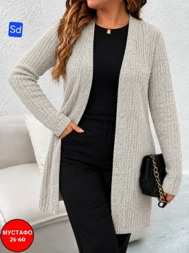 Кардиган