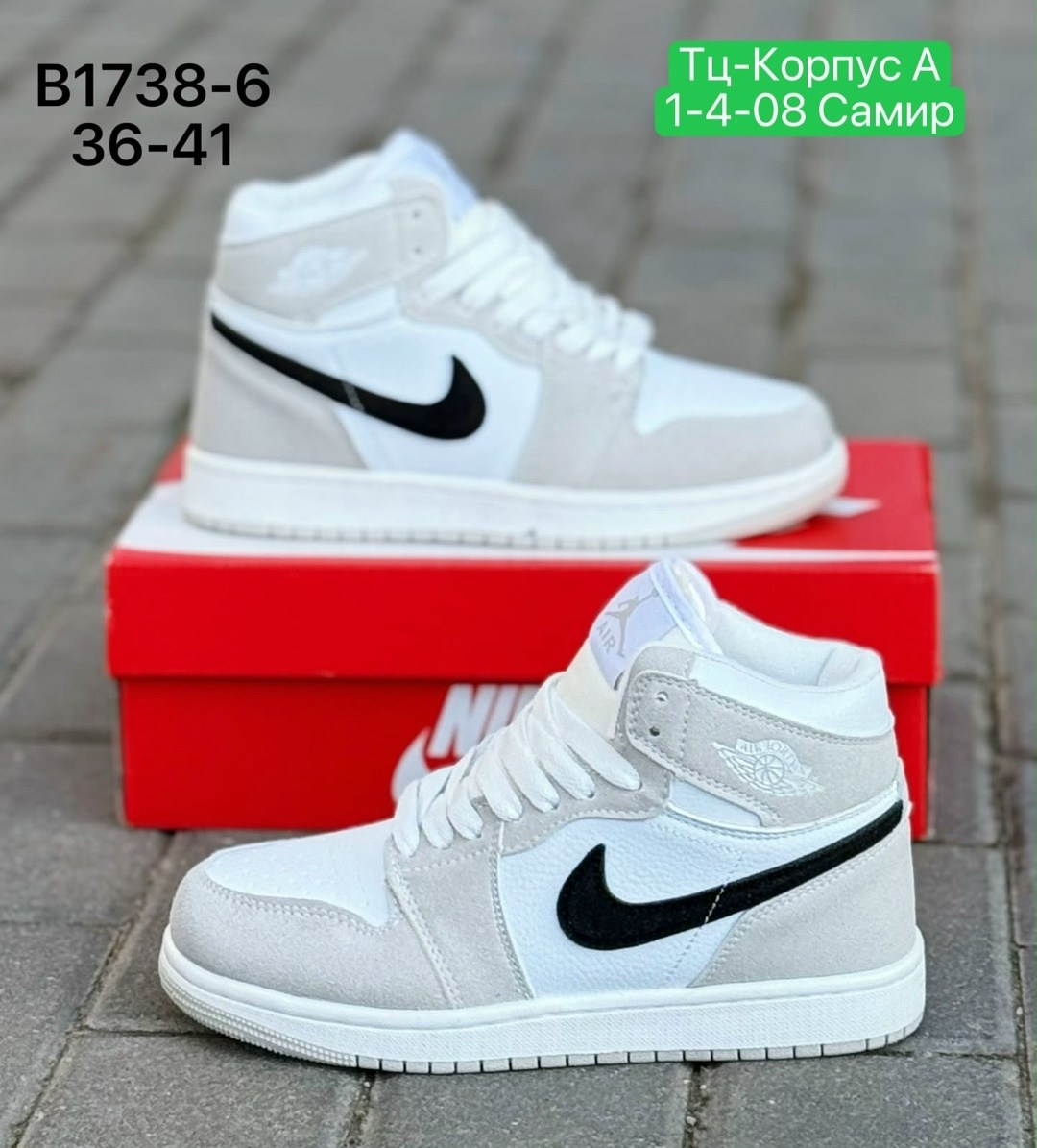кроссовки nike air jordan 1 retro high,кроссовки nike air jordan,кроссовки женские nike air jordan 1,кроссовки nike air jordan 1,кроссовки мужские nike air jordan