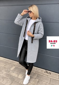 Кардиган