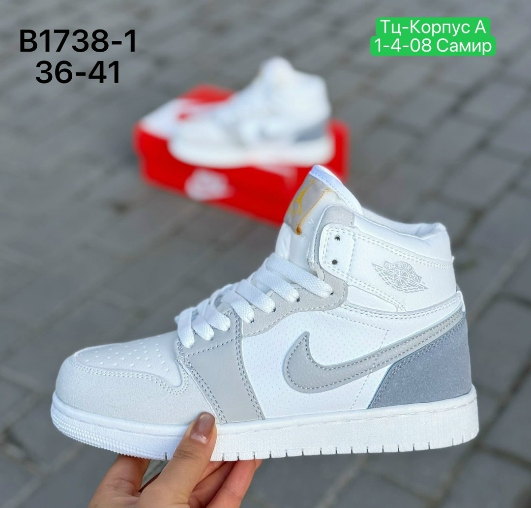 кроссовки nike air jordan 1,кроссовки,кроссовки nike air jordan,джорданы кроссовки черные с белым,мужская  кроссовки