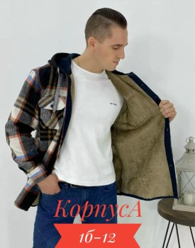 Рубашка