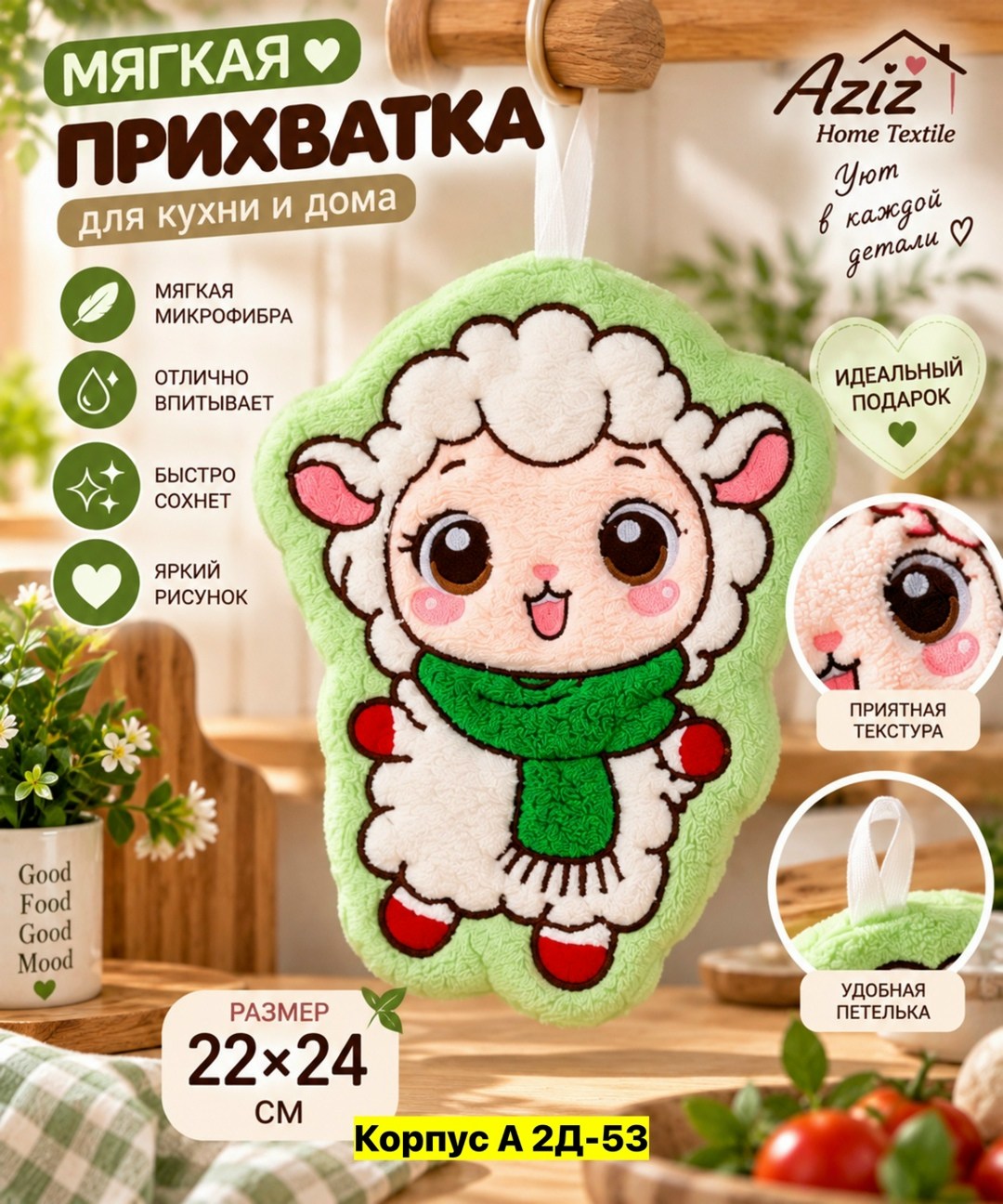 пряники,прихватка для кухни,имбирные пряники,пряники набор,расписные пряники