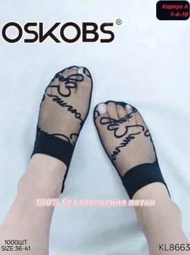 Носки