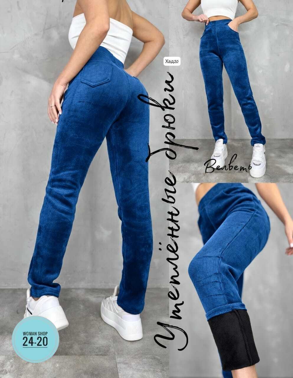 леггинсы утепленные вельветовые с начесом bun_shop,вельветовые лосины женские,брюки джеггинсы,джеггинсы женские,джеггинсы утепленные