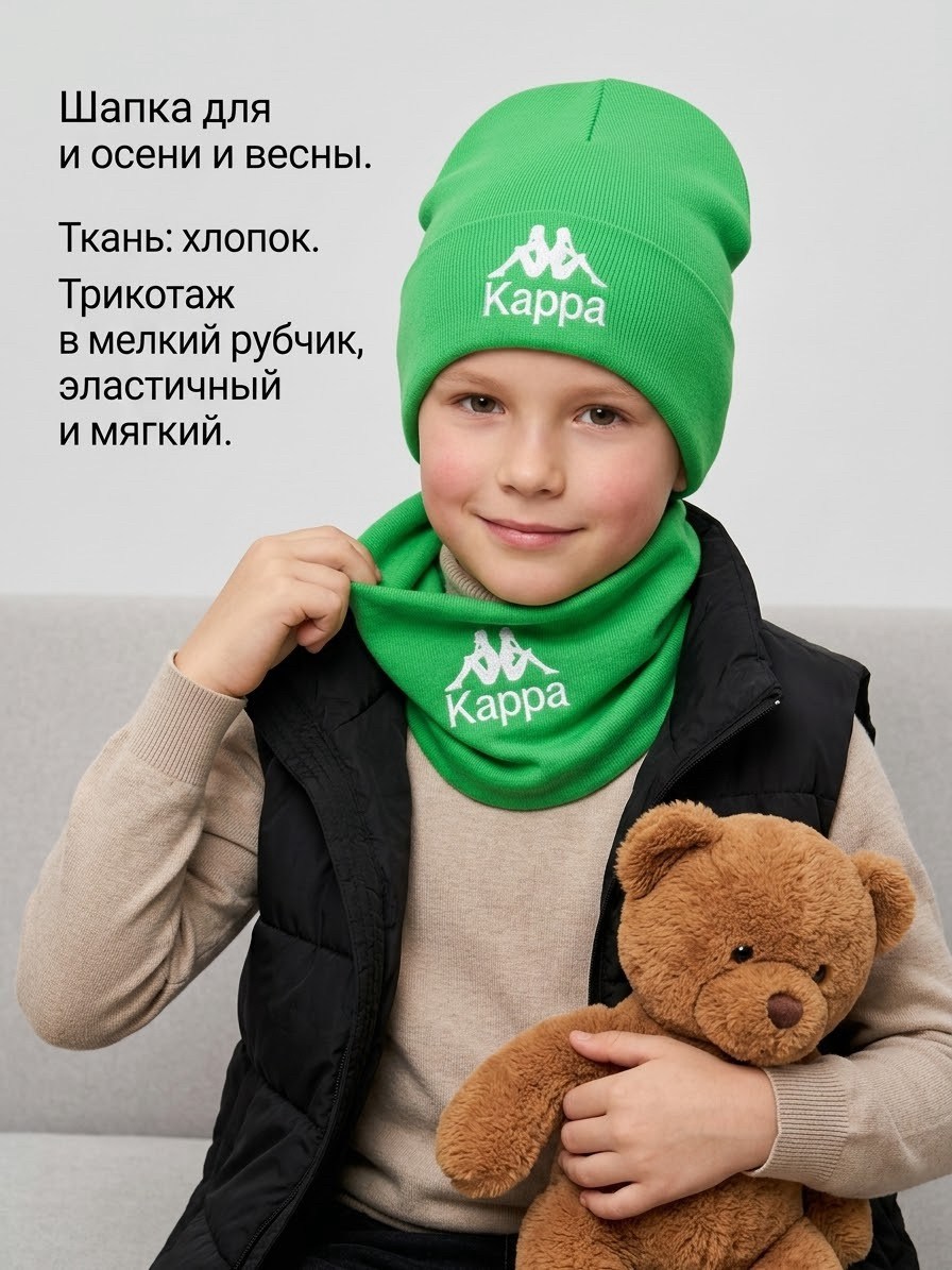 шапка и снуд для детей,шапка снуд комплект,шапка для детей,шапочка,шапка шарф