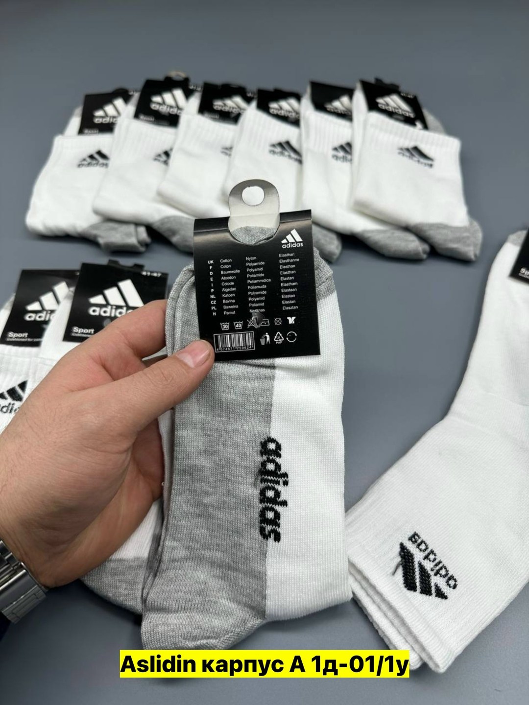 комплект носков adidas,носки мужские adidas,комплект носки мужские,носки adidas,носки адидас