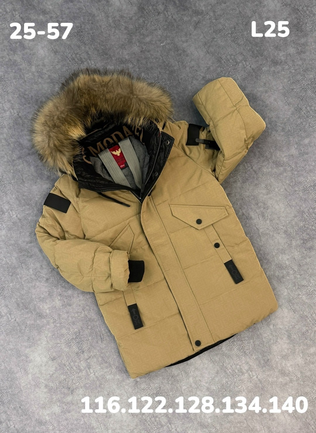 куртка зимняя для мальчика nikastyle 4з3524 беж,зимняя куртка для подростка,куртка парка для мальчика,зимняя куртка для мальчика,пуховик для мальчика