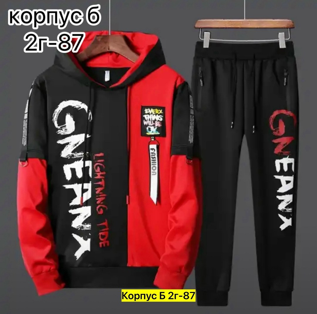 спортивные костюм,костюм спортивный для мальчика,спорт костюм,мужской спортивный костюм,комплект спортивного костюма
