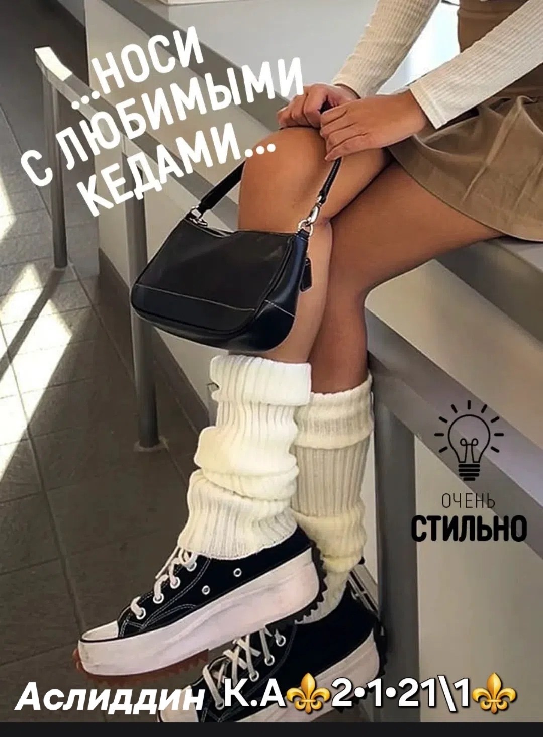 гетры женские,вязаные гетры,гетры с оборками,гетры однотонные,гетры тёплые