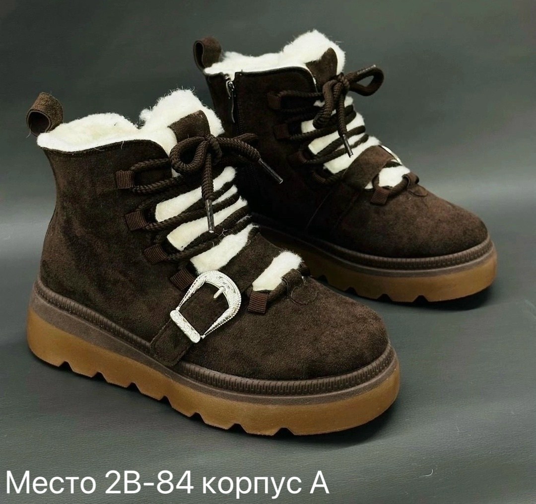 ,ботинки женские зимние,ботинки женские,женская ,зимняя  женская