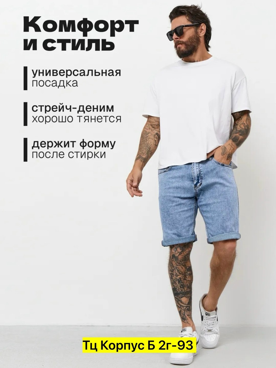 шорты для мужчин,мужские шорты,шорты мужские джинсовые,шорты летние джинсовые,шорты мужские джинсовые летние