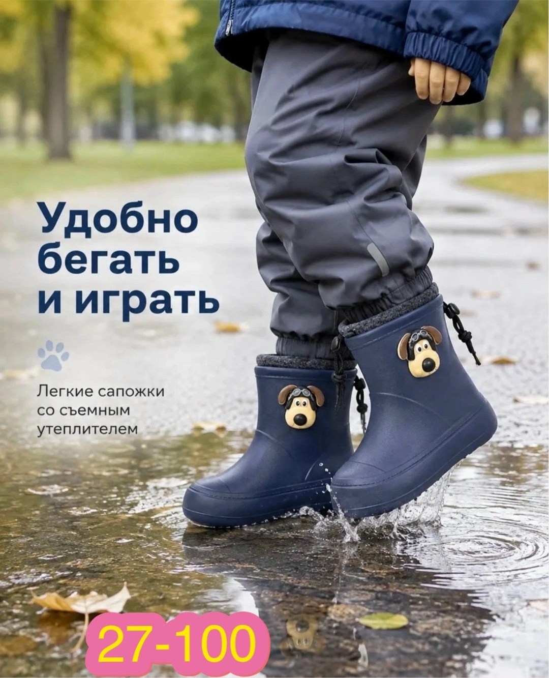 сапоги детские резиновые,резиновые сапоги,резиновые сапоги детские с утеплителем,сапоги резиновые топтошка,резиновые сапожки