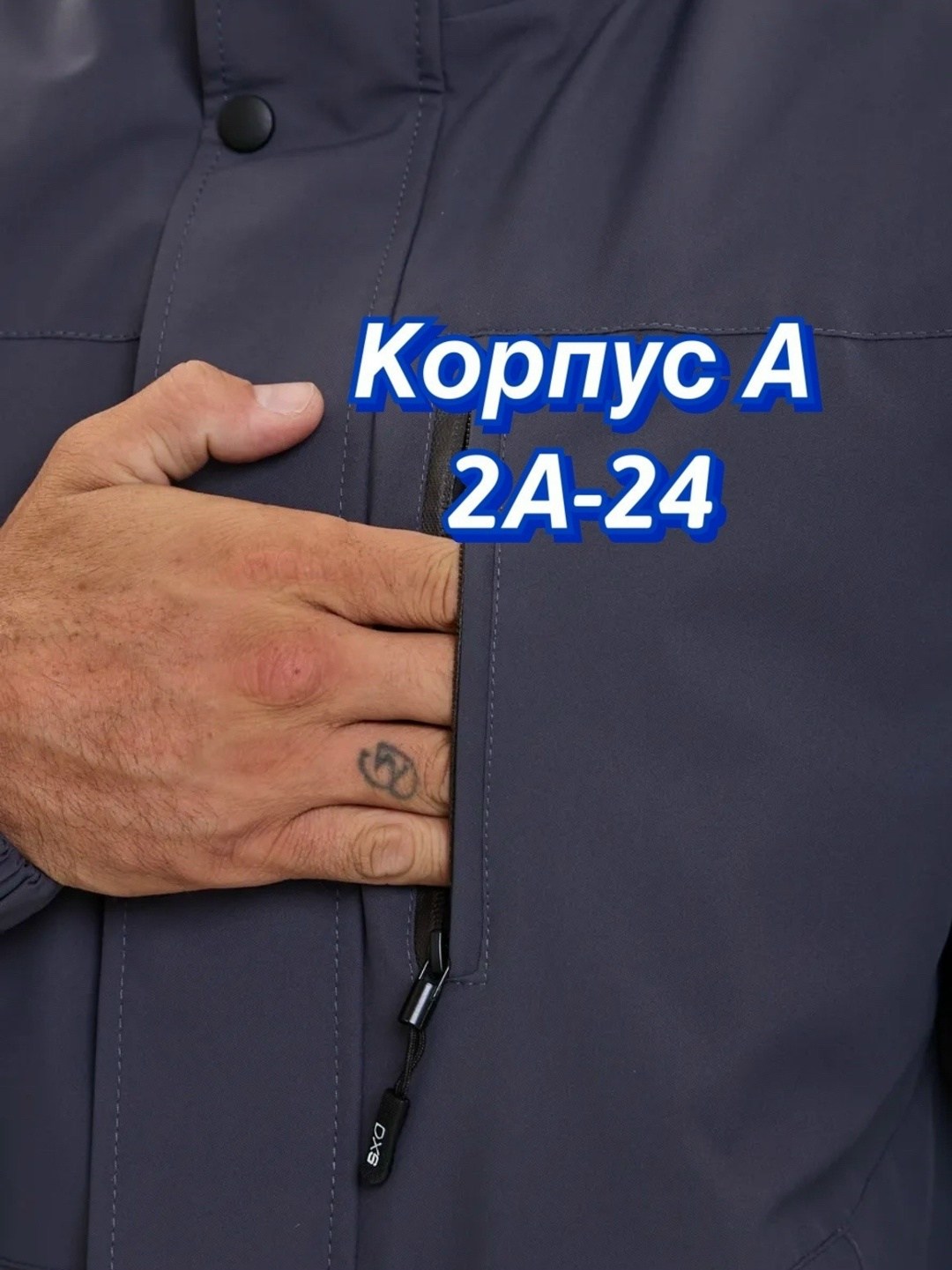 куртка мужская демисезонная,куртка демисезонная,куртка теплая,мужская демисезонная куртка с капюшоном,куртка