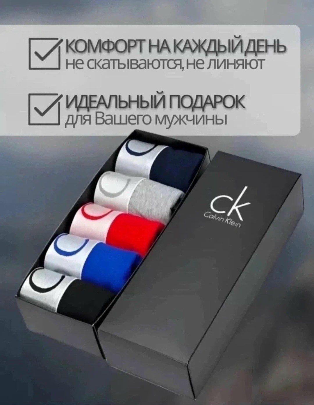 комплект трусов мужские боксеры,набор боксеров,трусы боксера набор 5 штук,комплект трусов боксеры calvin klein 5 шт,комплект трусов боксеры calvin klein трусы мужские 5шт xl