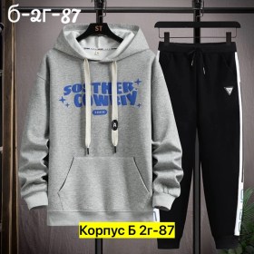 Костюм