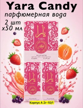 1000 мелочей