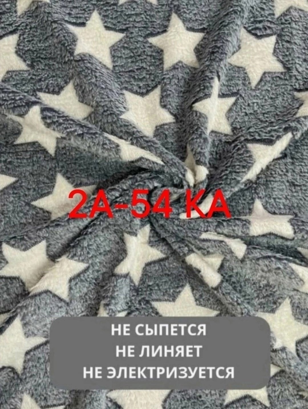велсофт покрывало,плед,покрывала на диван,плед 180,пушистое покрывало