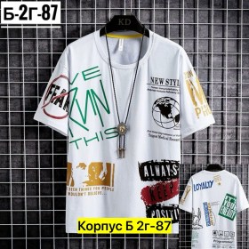 Футболка