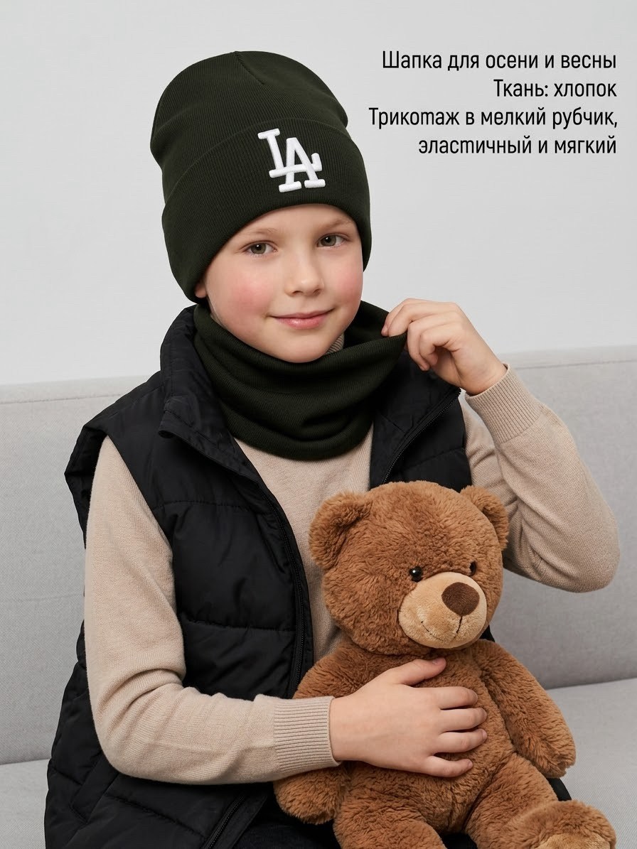 шапка для детей,шапка и снуд для детей,детская шапка,шапка и снуд,шапка шарф