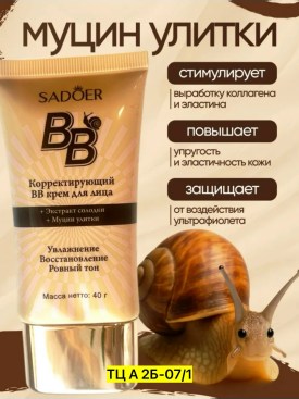 1000 мелочей