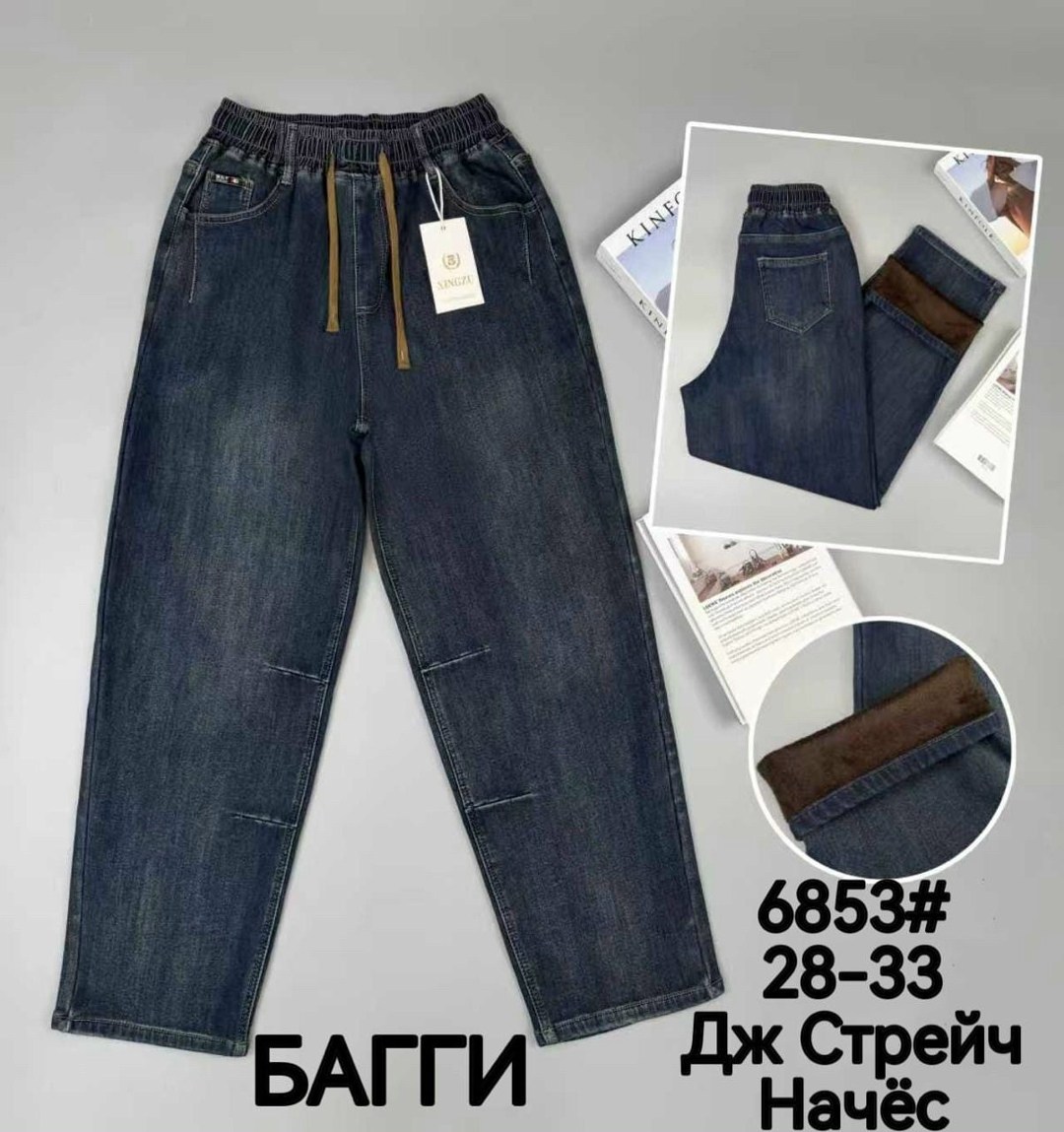 брюки джинсы,джинсы женские,джинсы на резинке зауженные женские,джинсы на резинке женские,джинсы мужские