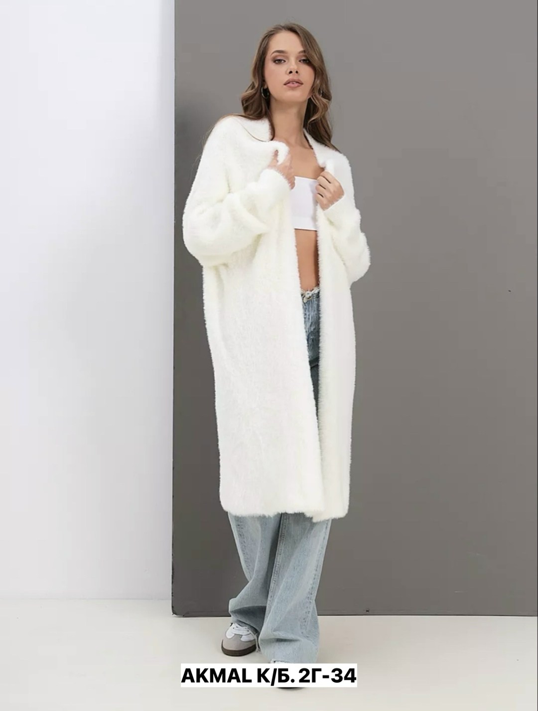 кардиган длинный,кардиган женский длинный теплый альпака,кардиган женский длинный пушистый,кардиган,вязаные кардиганы