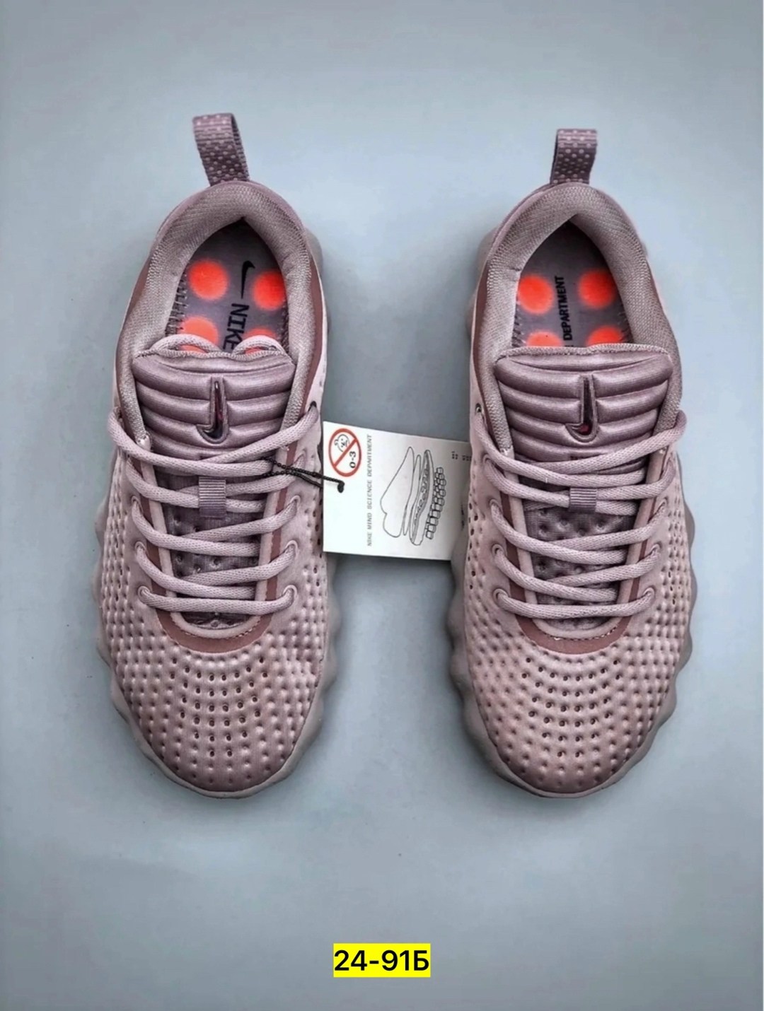 кроссовки,кроссовки nike mind,женские кроссовки nike,спортивные кроссовки,спортивная