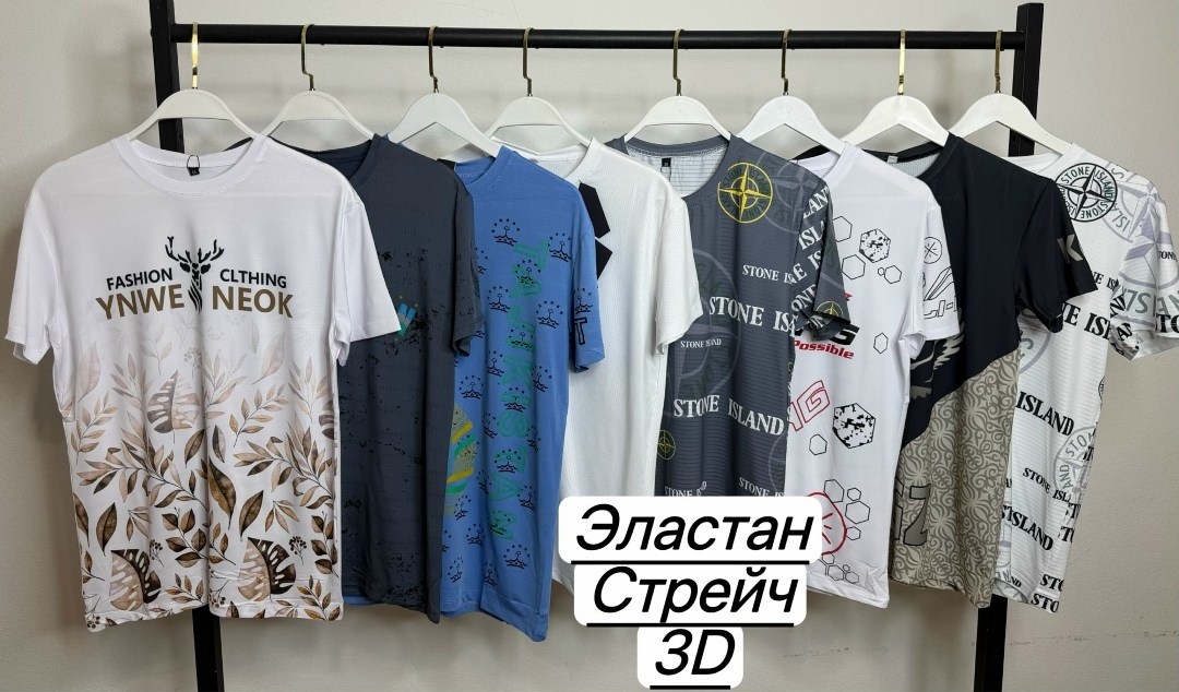 футболки мужские,футболке,футболки для мужчин,дизайн футболки,футболки и майки