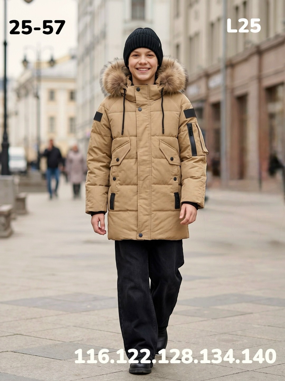 куртка зимняя для мальчика nikastyle 4з3524 беж,зимняя куртка для подростка,куртка парка для мальчика,зимняя куртка для мальчика,пуховик для мальчика