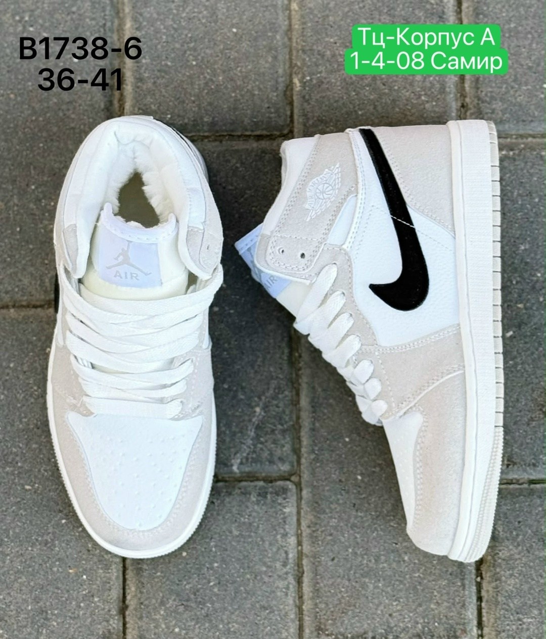 кроссовки nike air jordan 1 retro high,кроссовки nike air jordan,кроссовки женские nike air jordan 1,кроссовки nike air jordan 1,кроссовки мужские nike air jordan