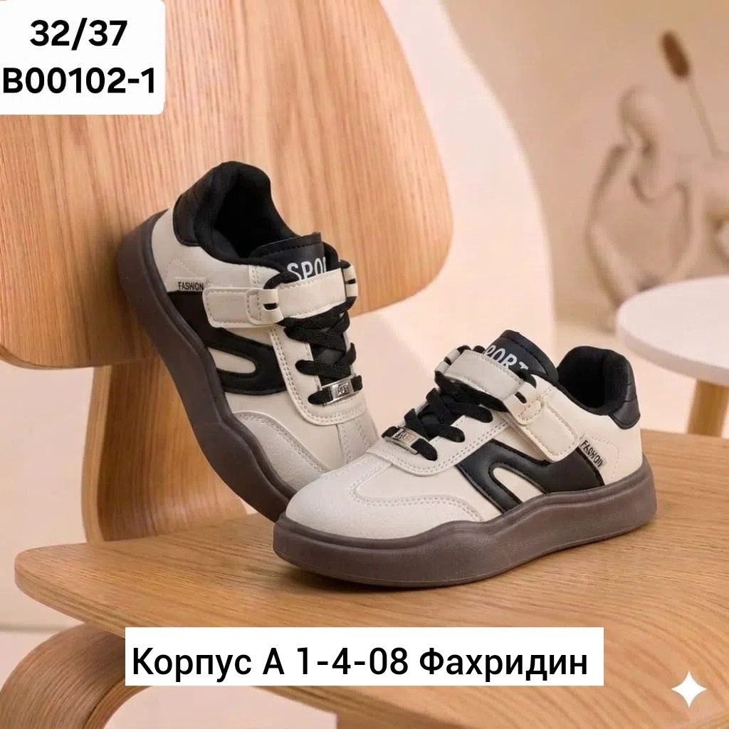 детская,осенние кроссовки,кроссовки детская,,детские кроссовки