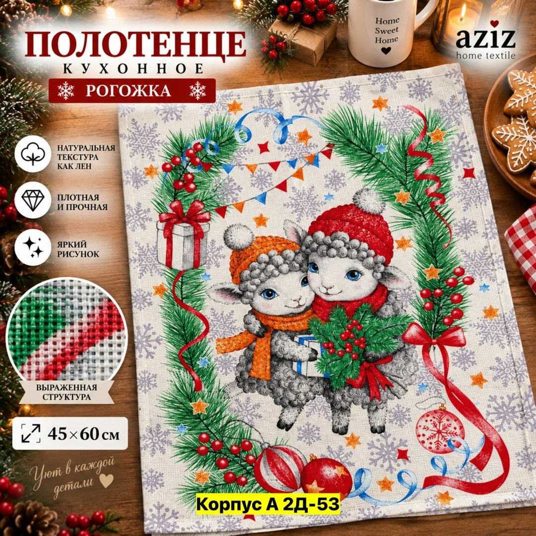 полотенце "доляна" снеговик 35х60 см, 100% хл, вафельное полотно 162г/м2,новогоднее полотенце,вафельное полотенце,полотенце вафельное новогоднее,полотенце рогожка